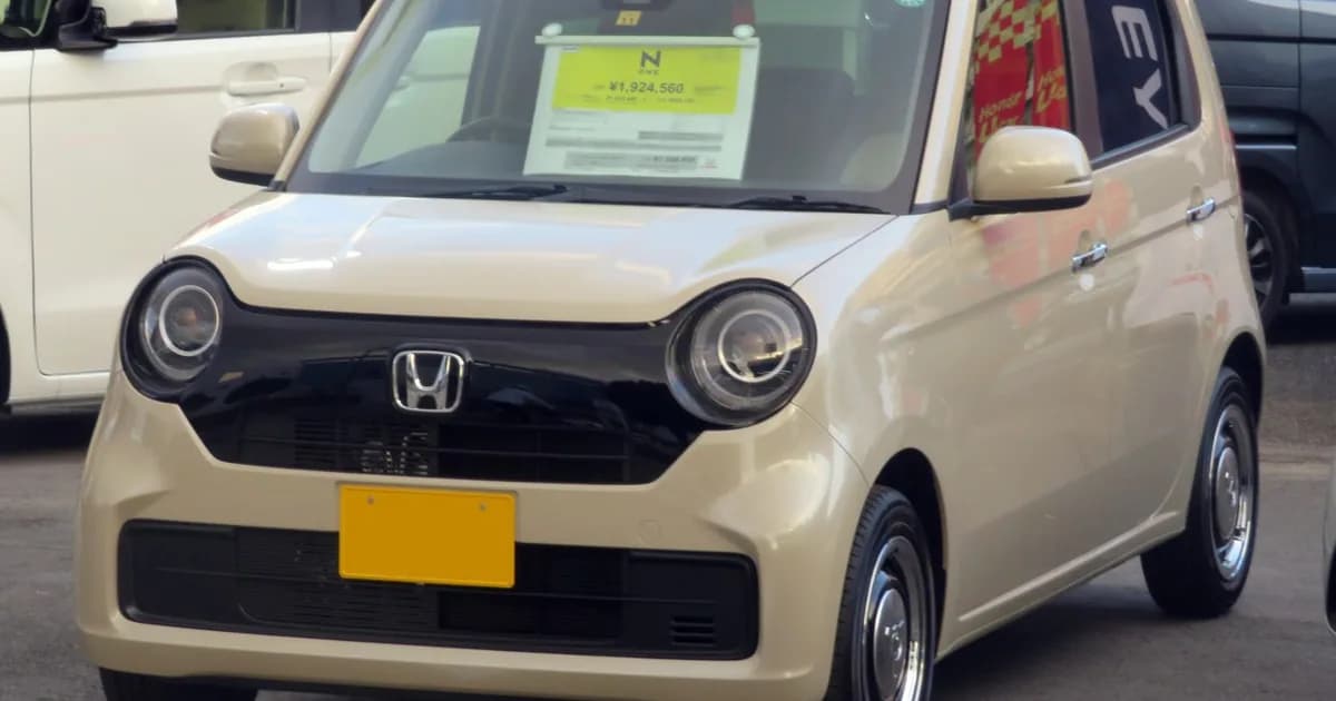 Honda N-One II (2020–Présent)